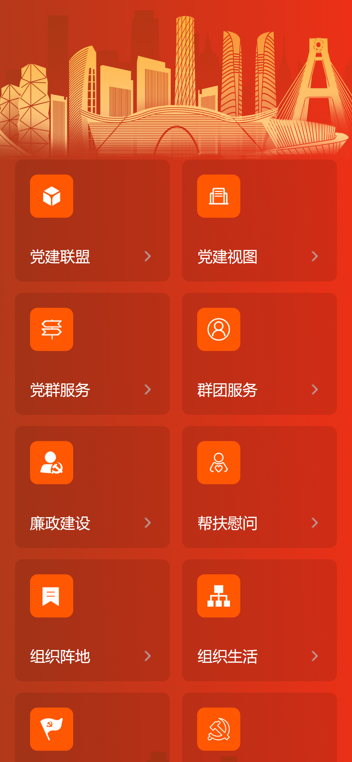 图标