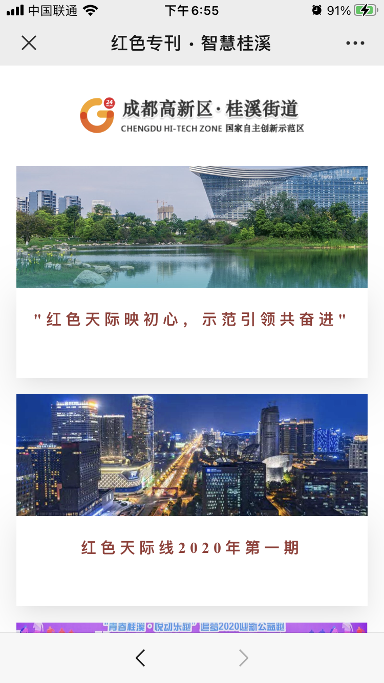page-cover