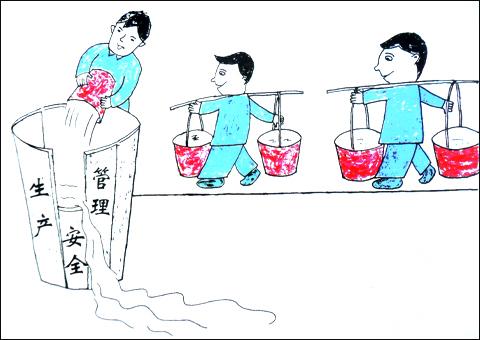page-cover