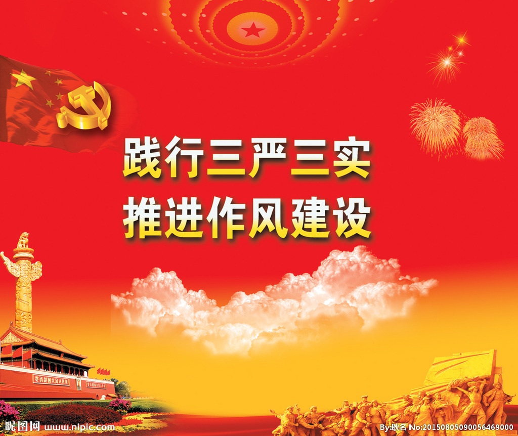page-cover