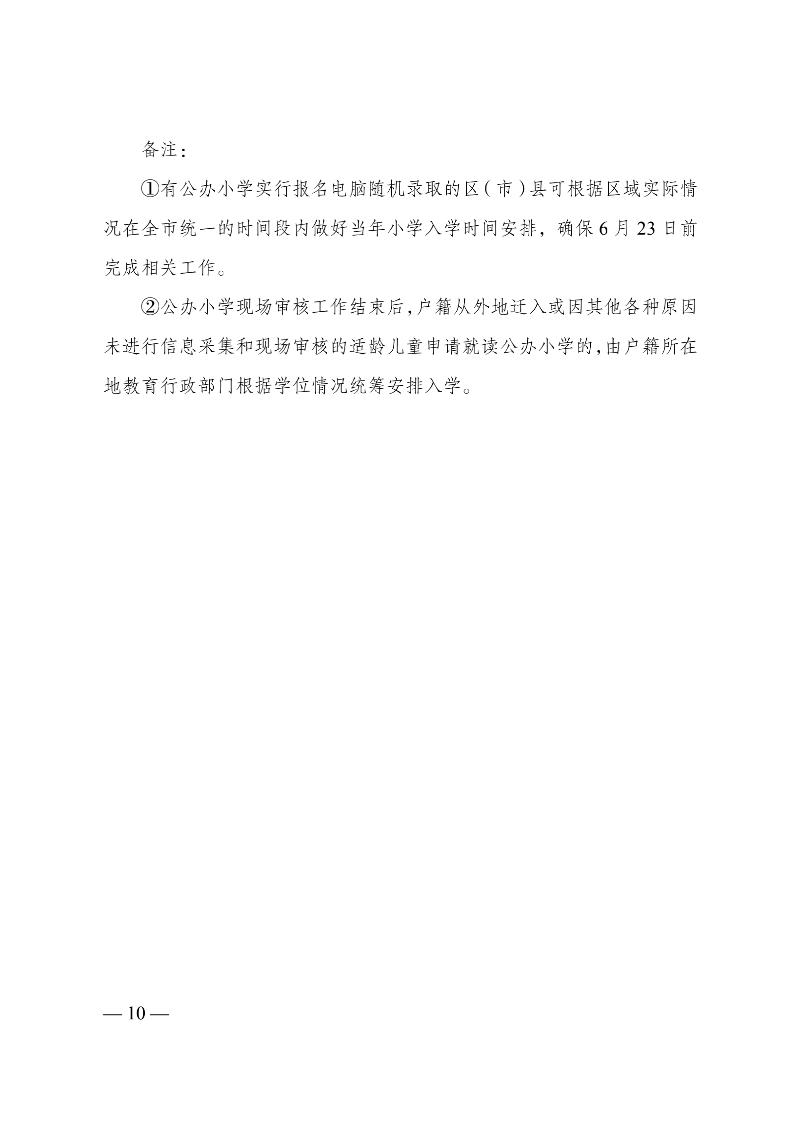 simditor-img