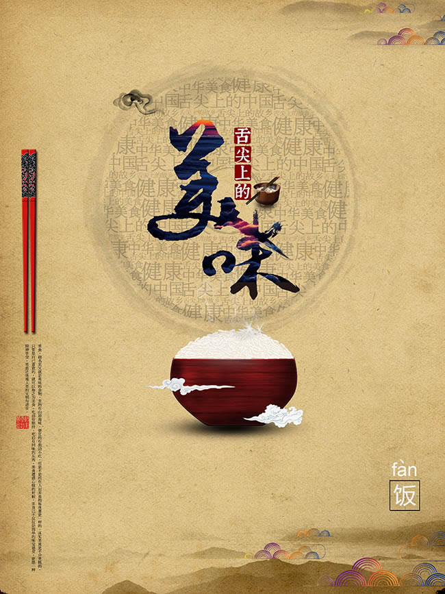 page-cover