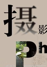 page-cover
