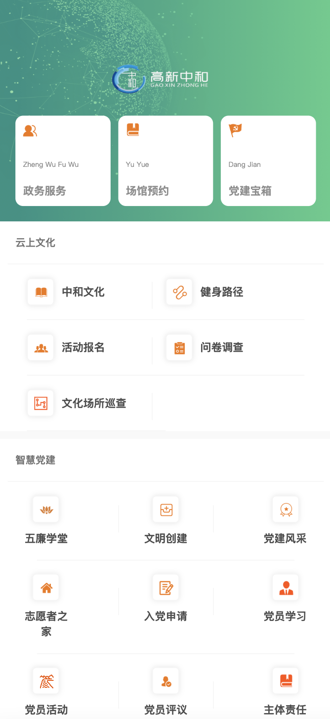 图标