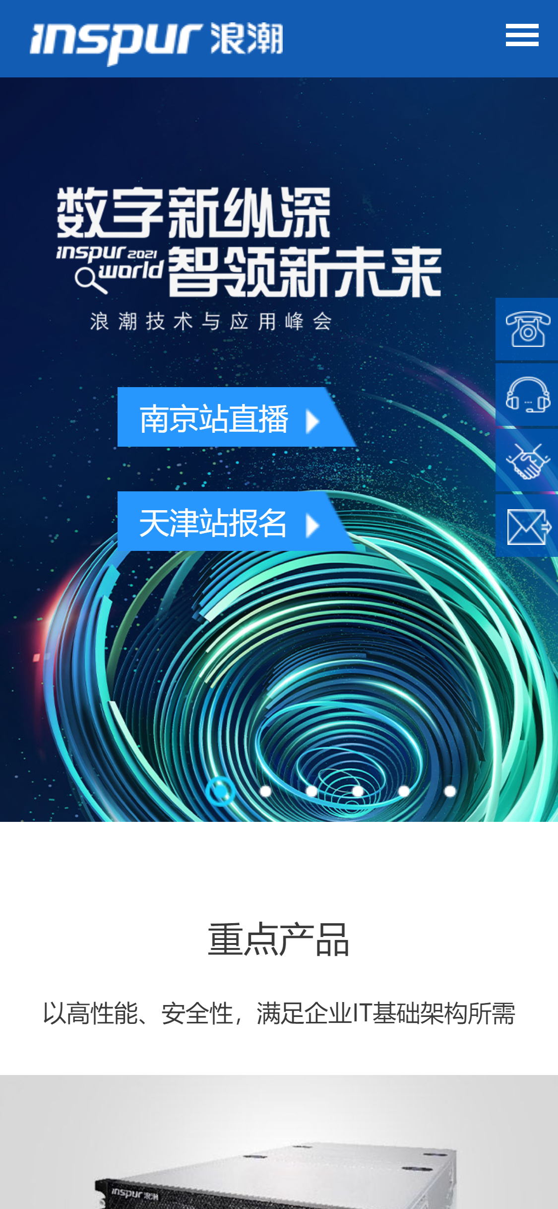 图标