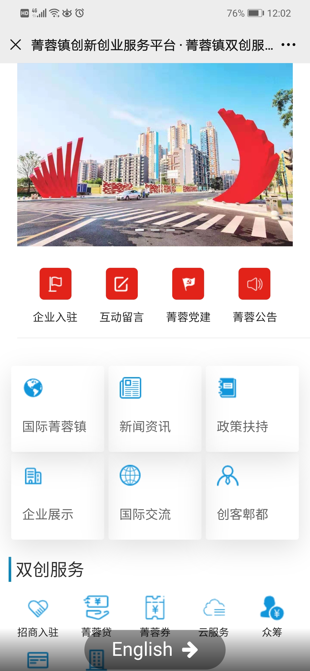图标