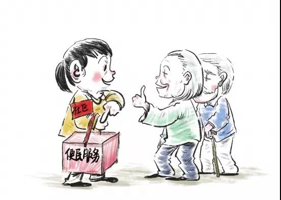 page-cover