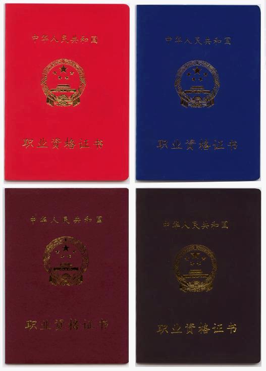 page-cover