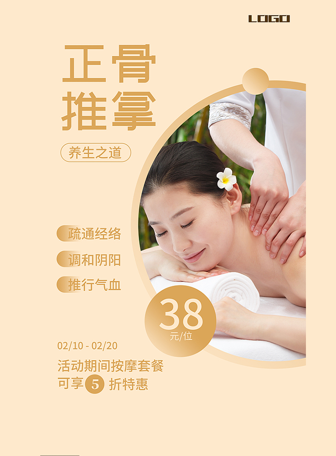 轮播3