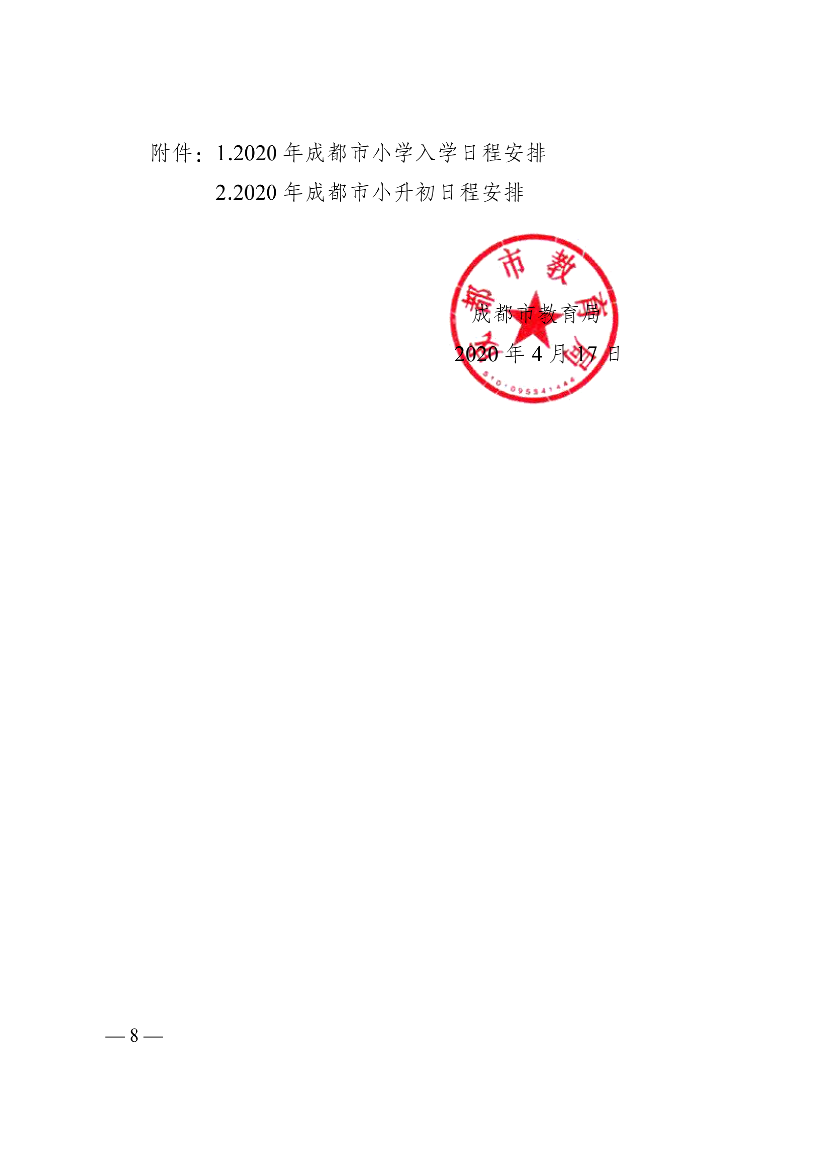 simditor-img