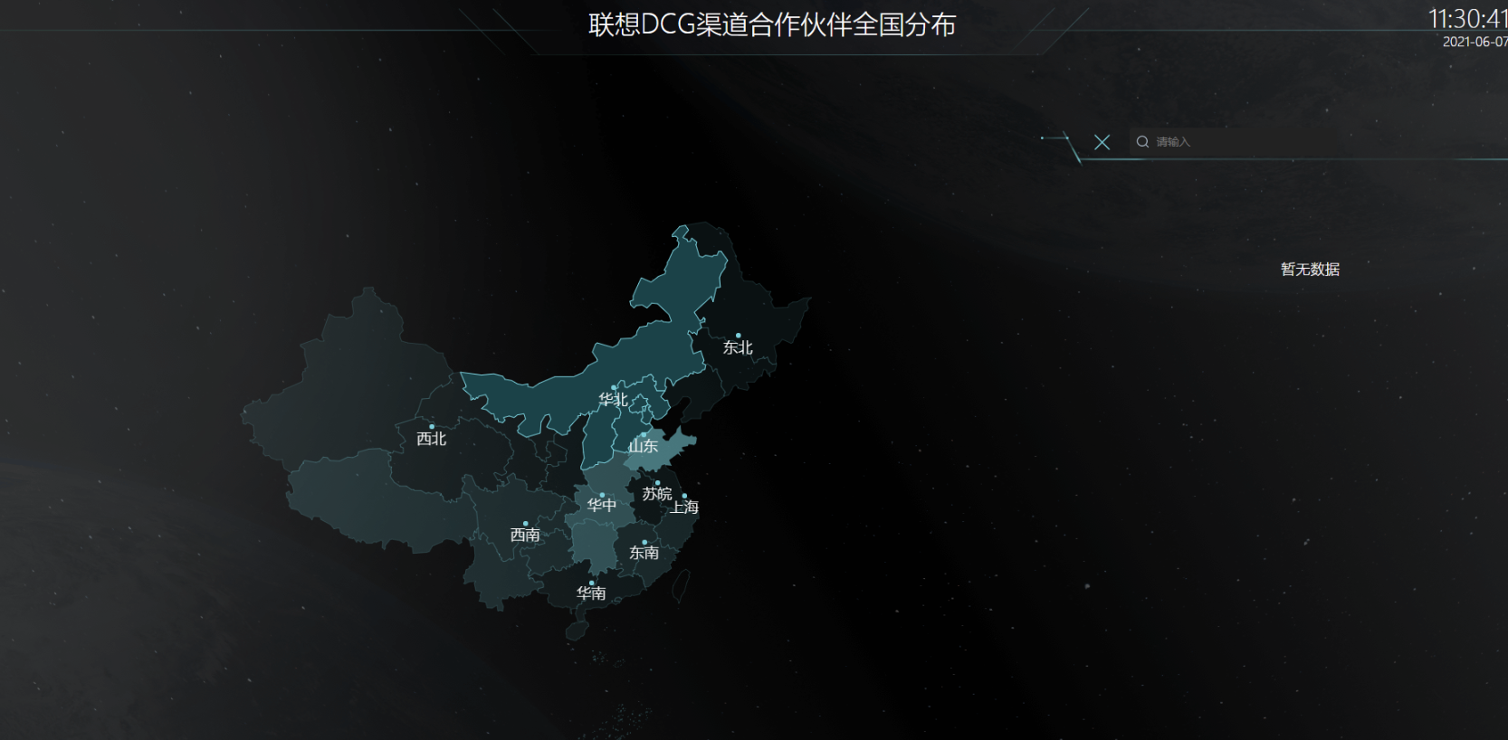 图标