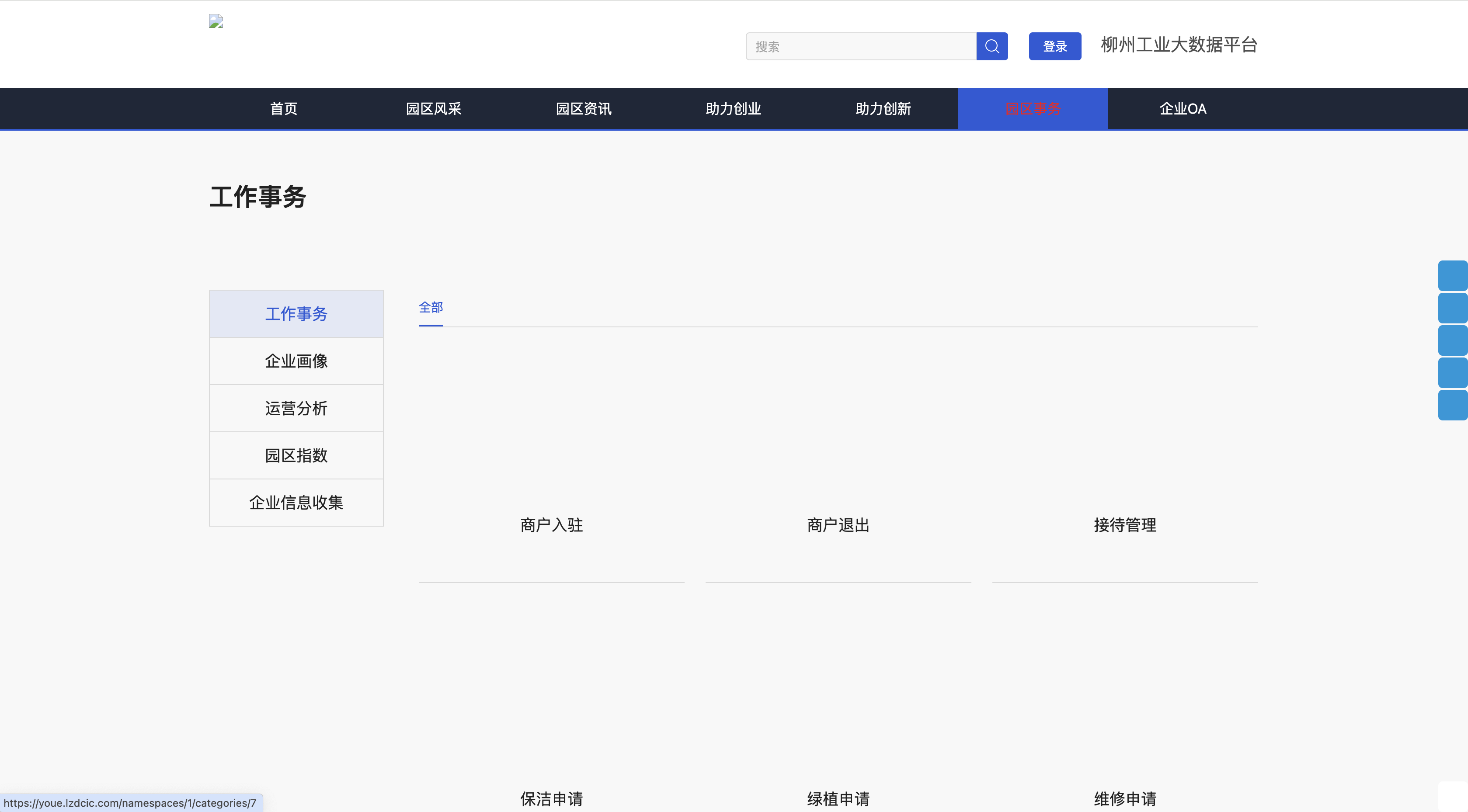 图标