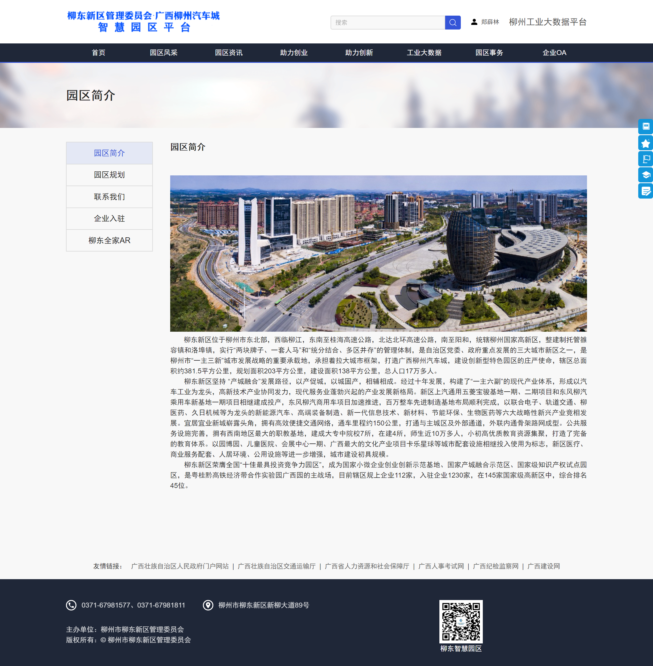 图标