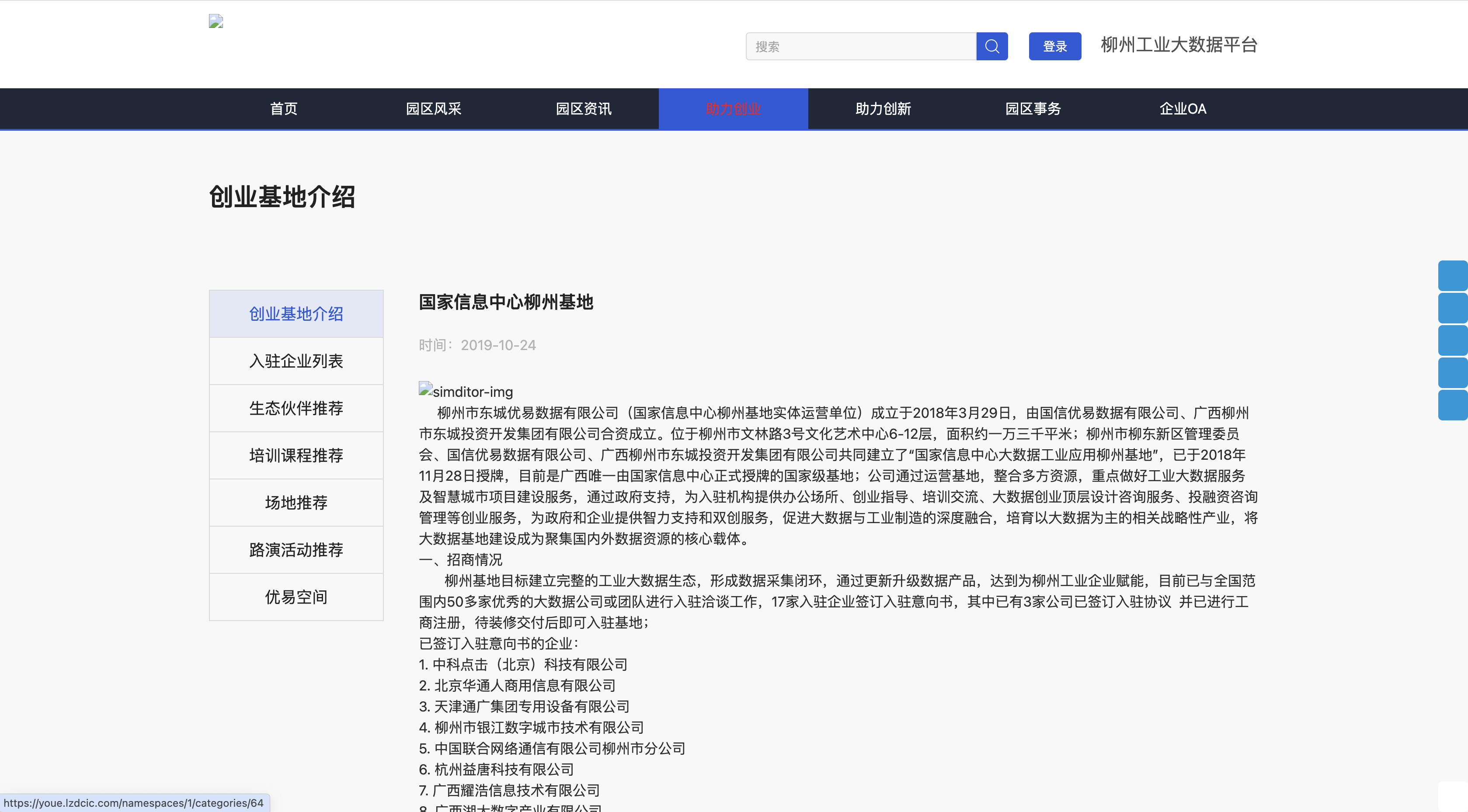 图标