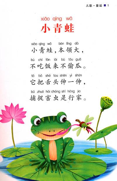page-cover
