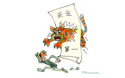 page-cover