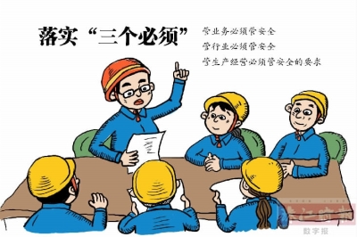 page-cover