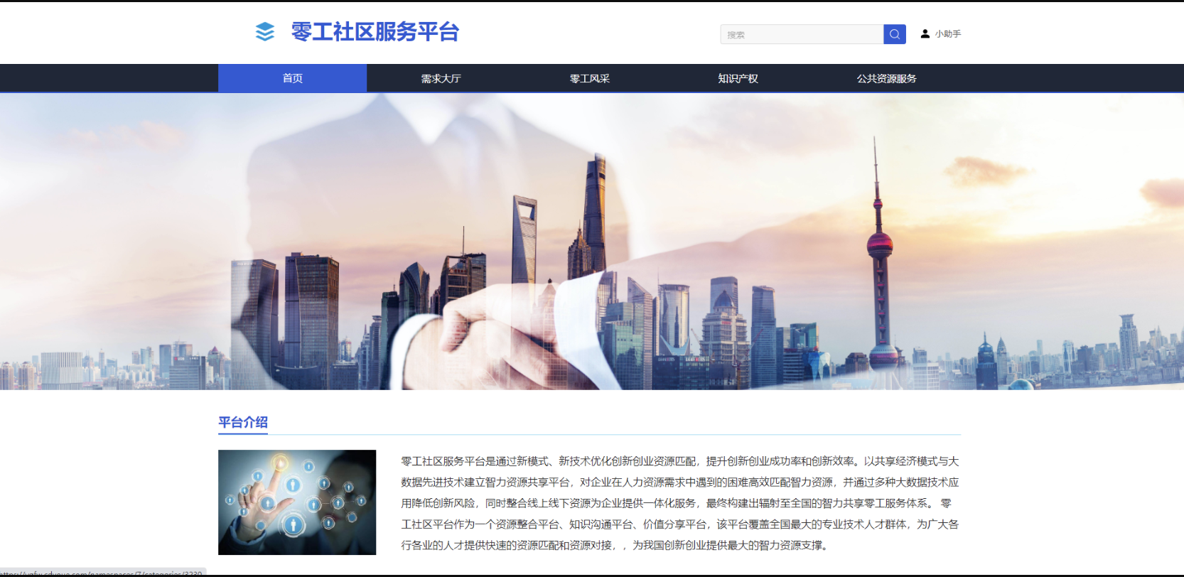 图标