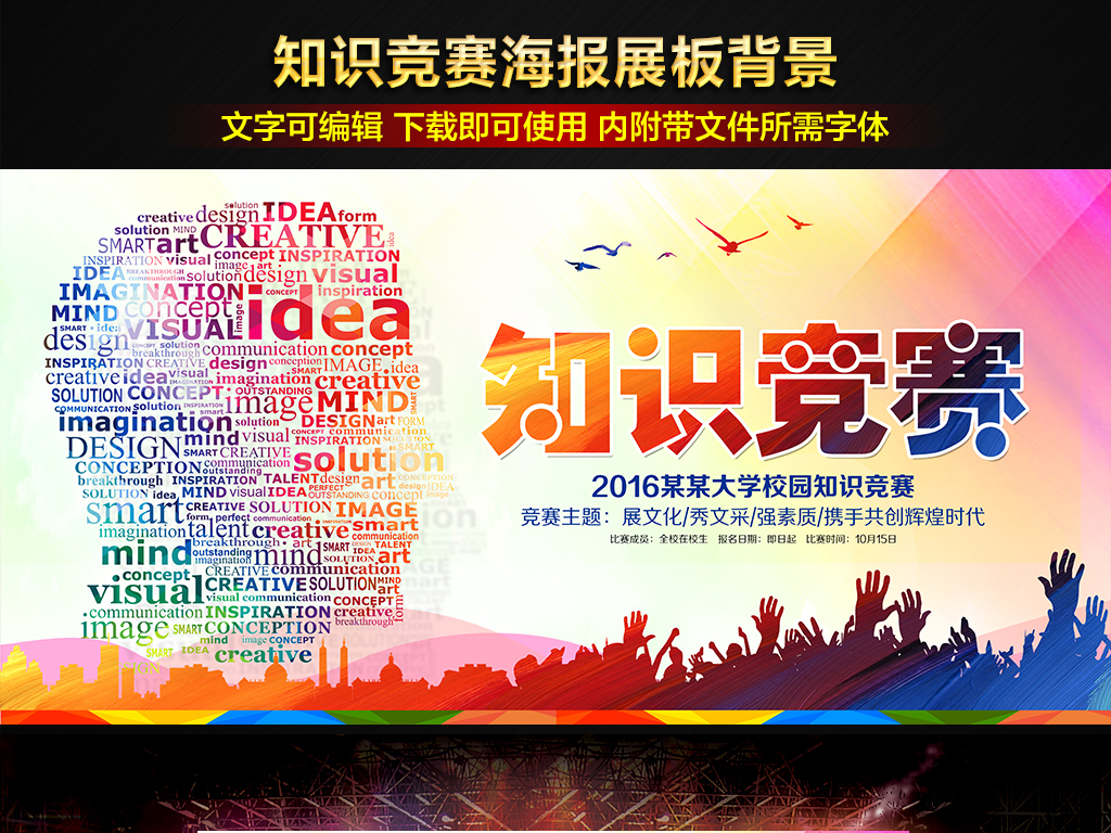 page-cover