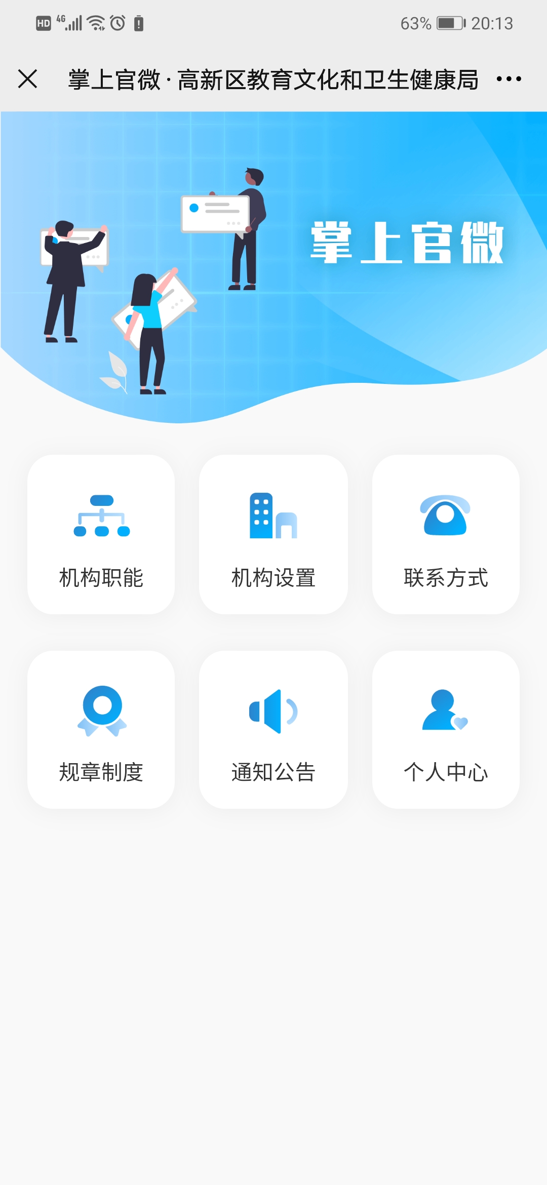 图标