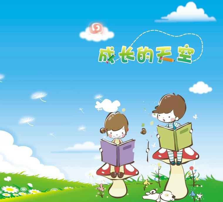 page-cover