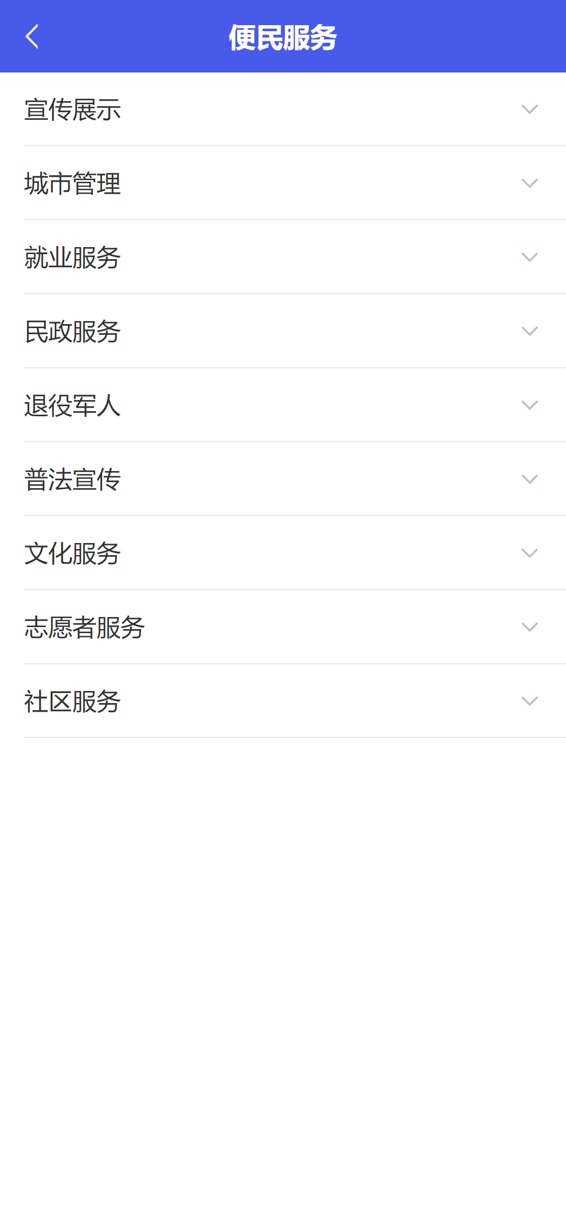 图标