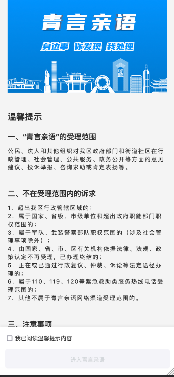 图标