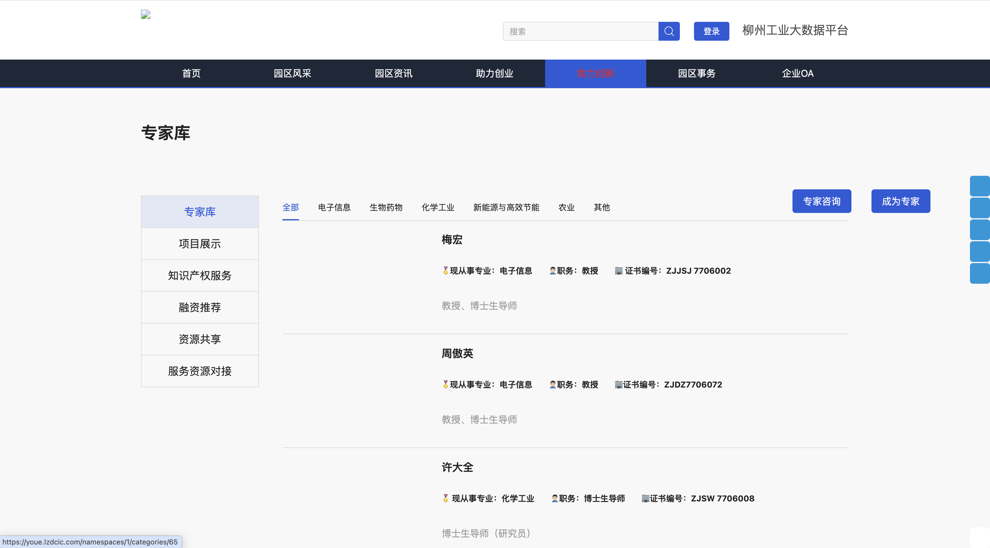 图标