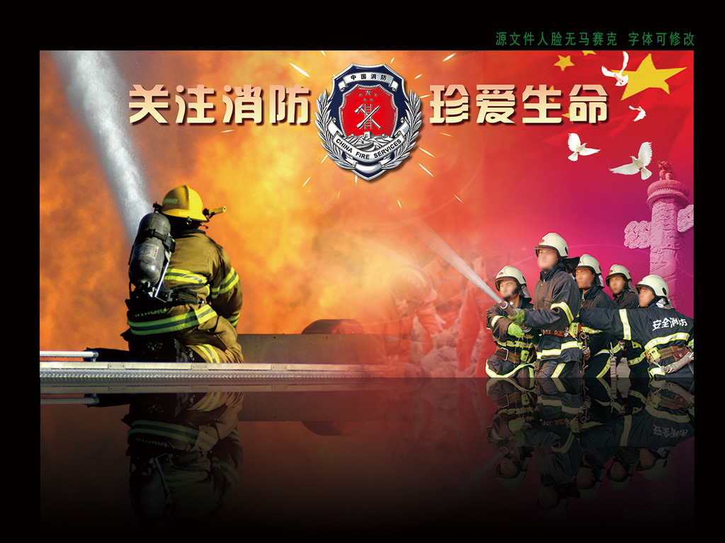 page-cover