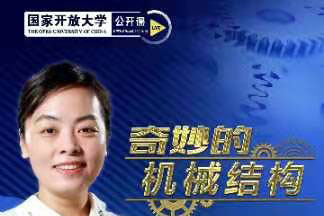 page-cover
