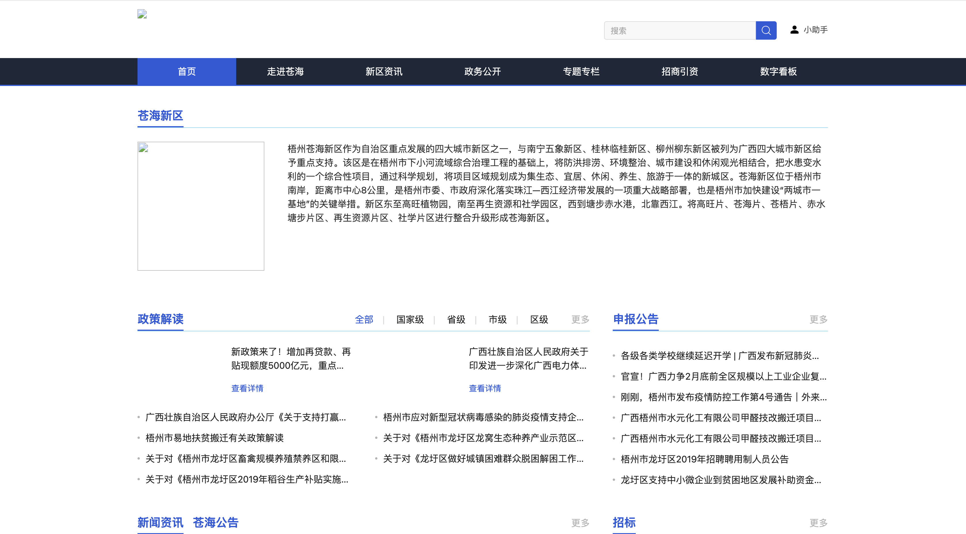 图标