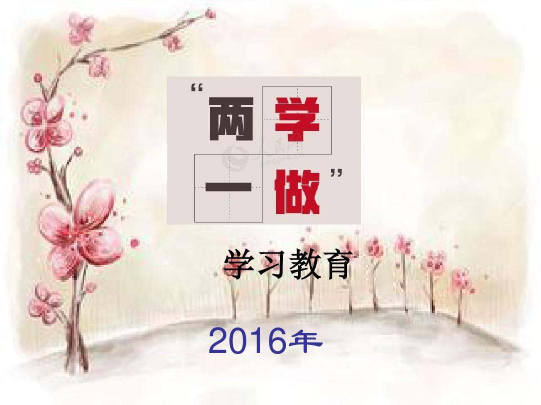 page-cover