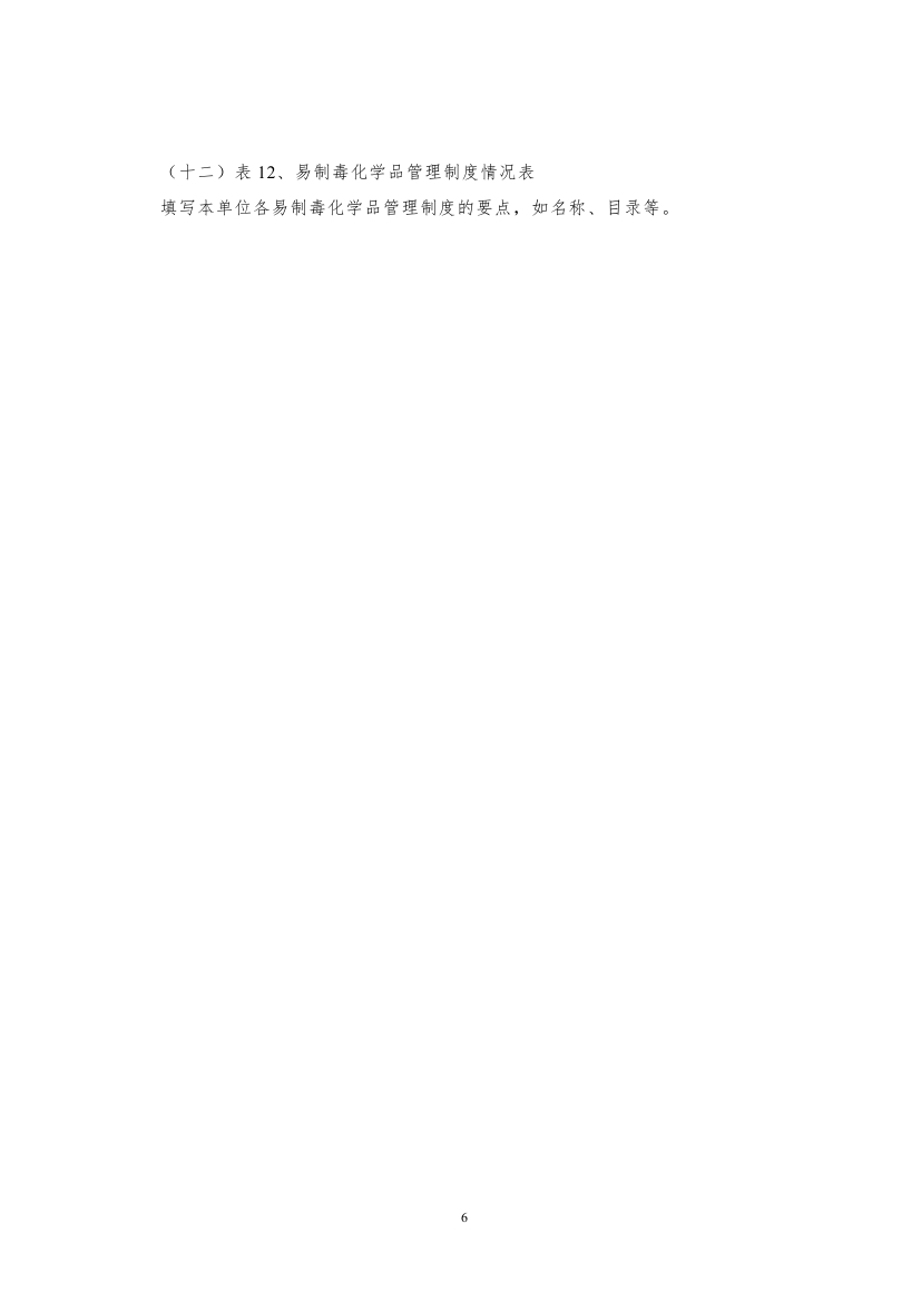simditor-img