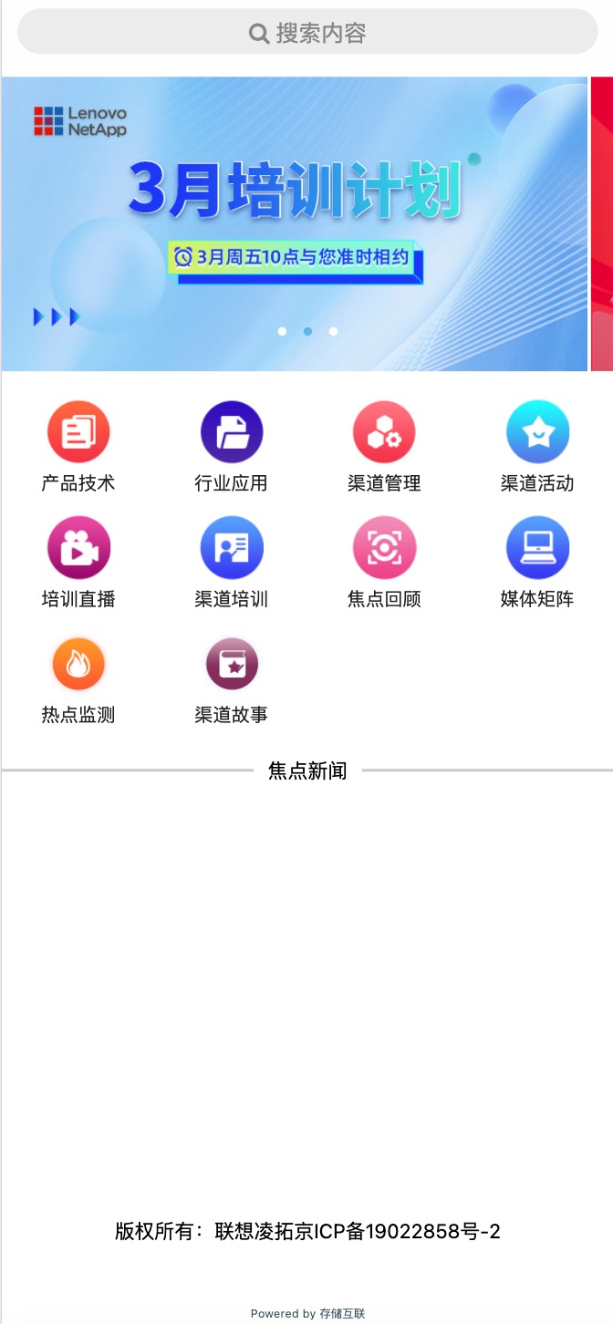 图标