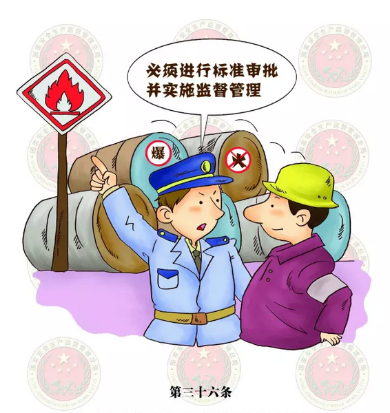page-cover