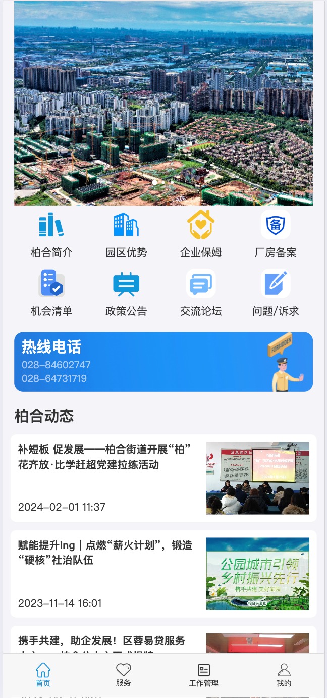 图标