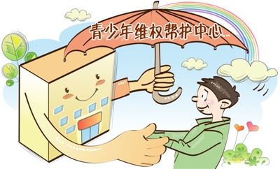 page-cover