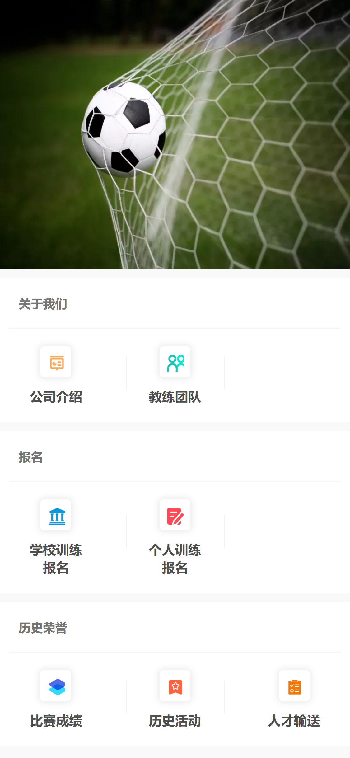 图标
