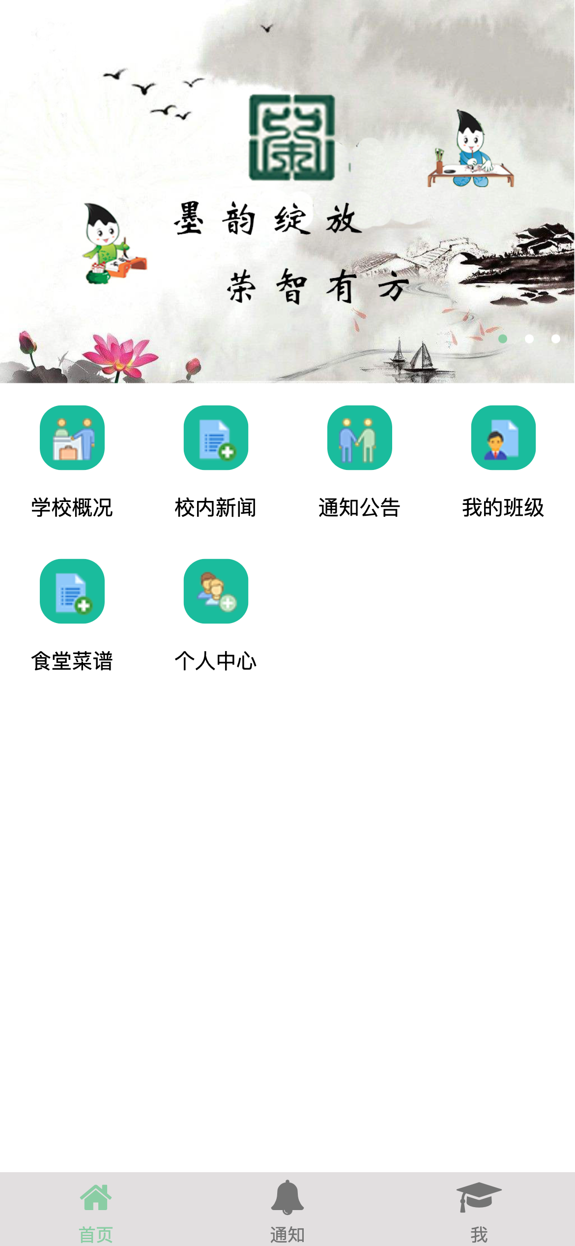 图标
