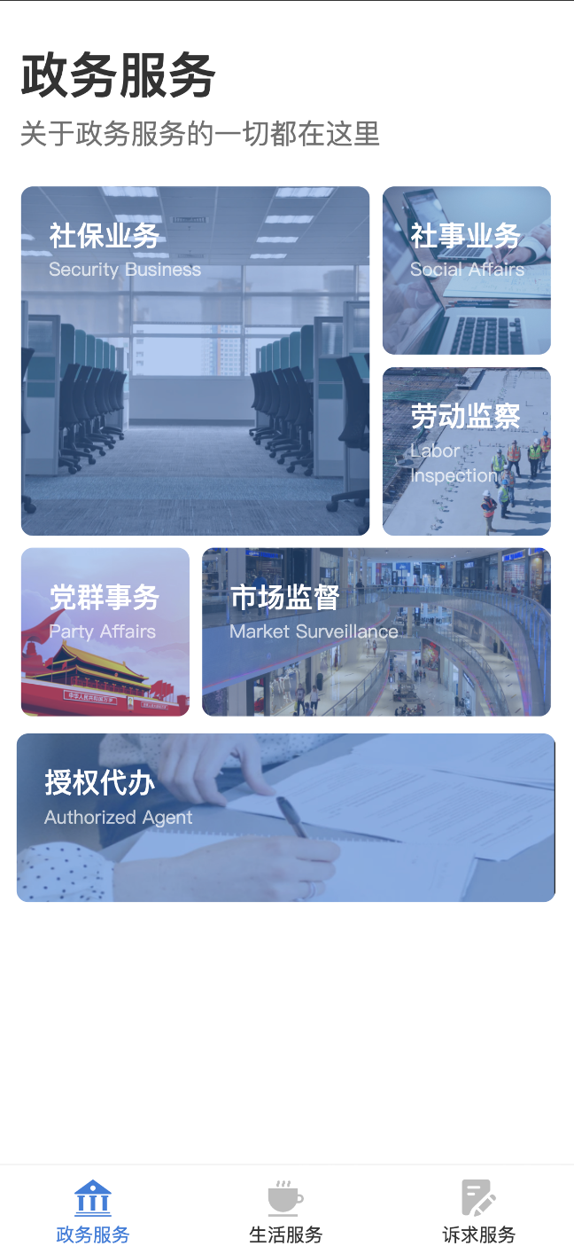 图标