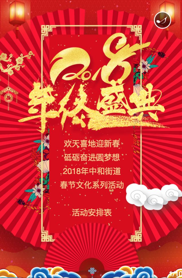 page-cover