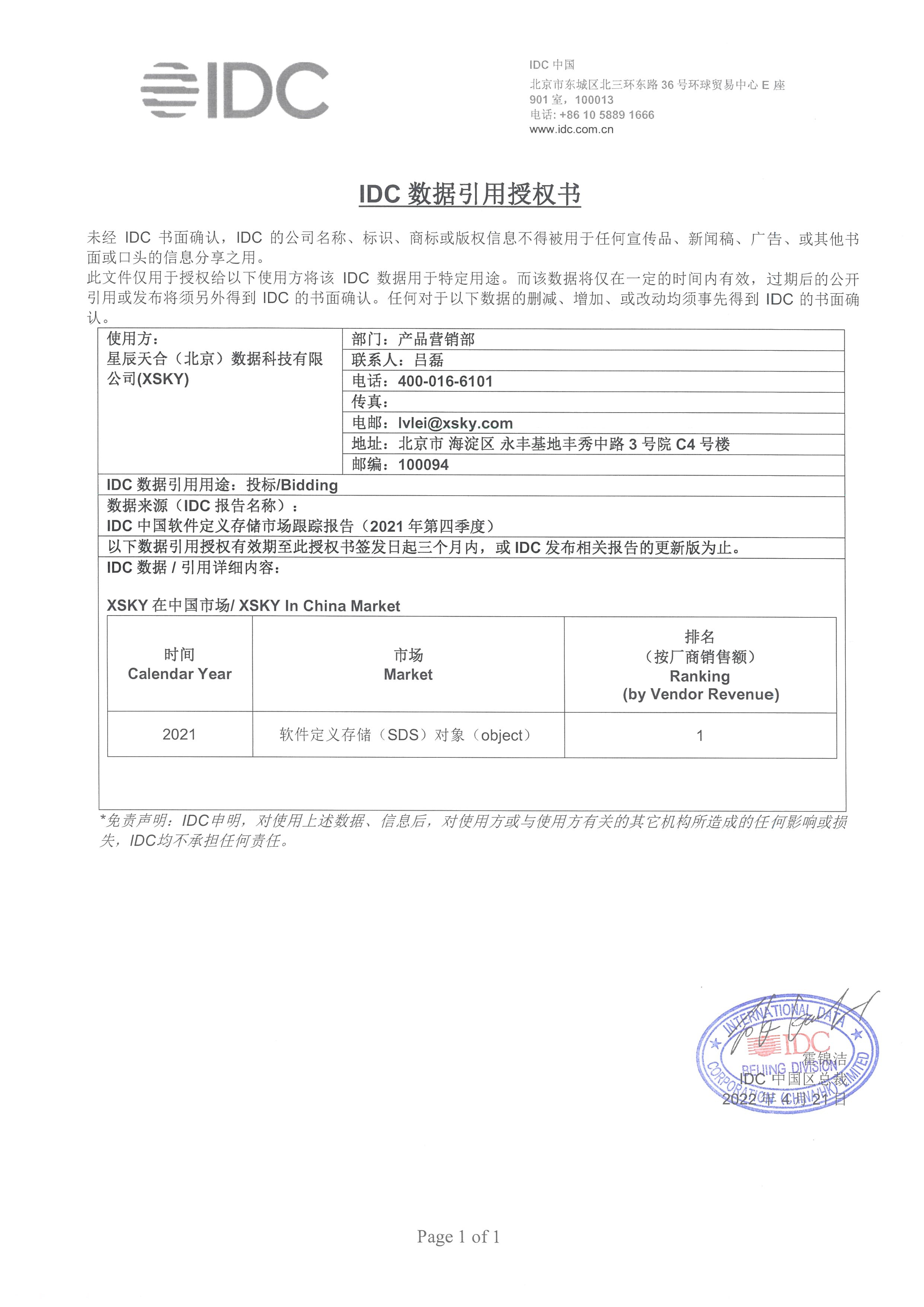 page-cover