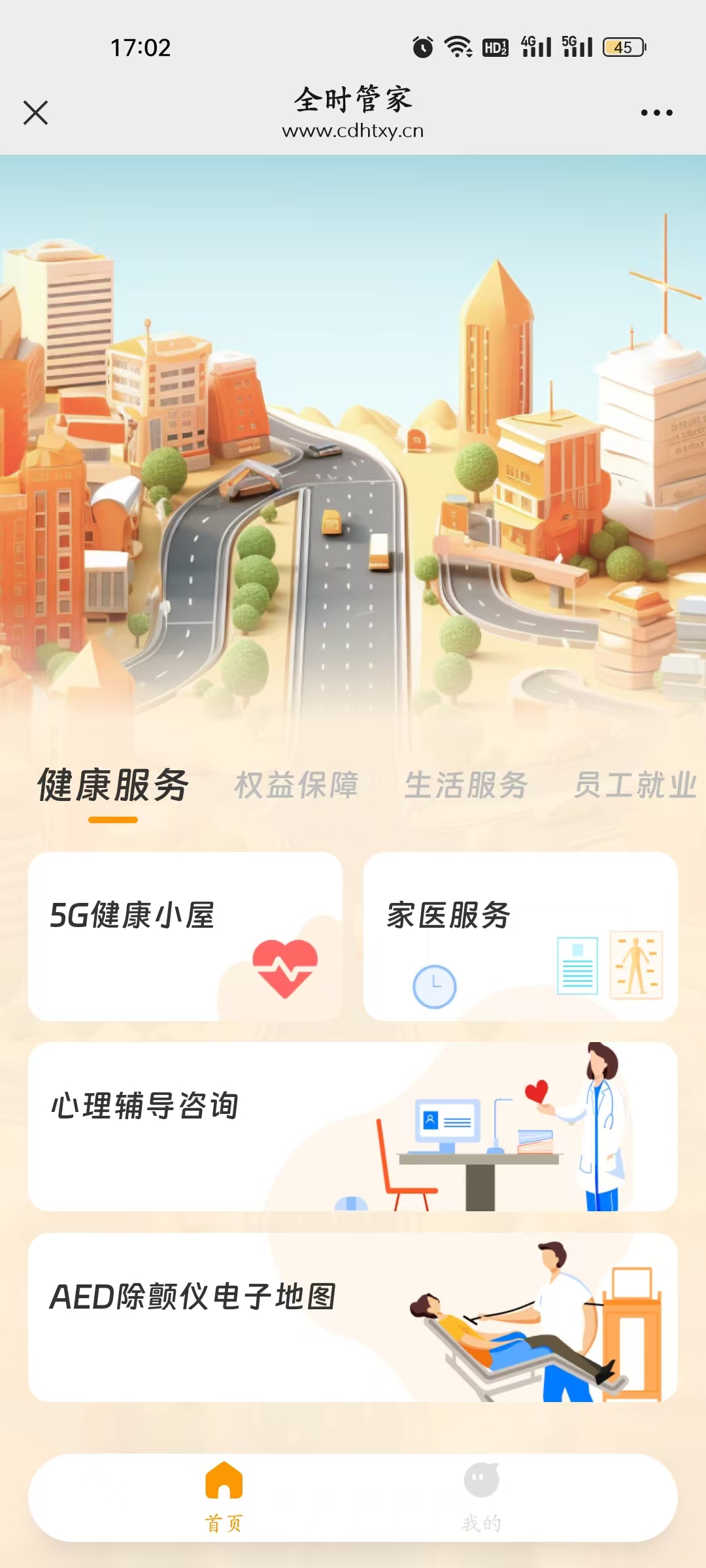 图标