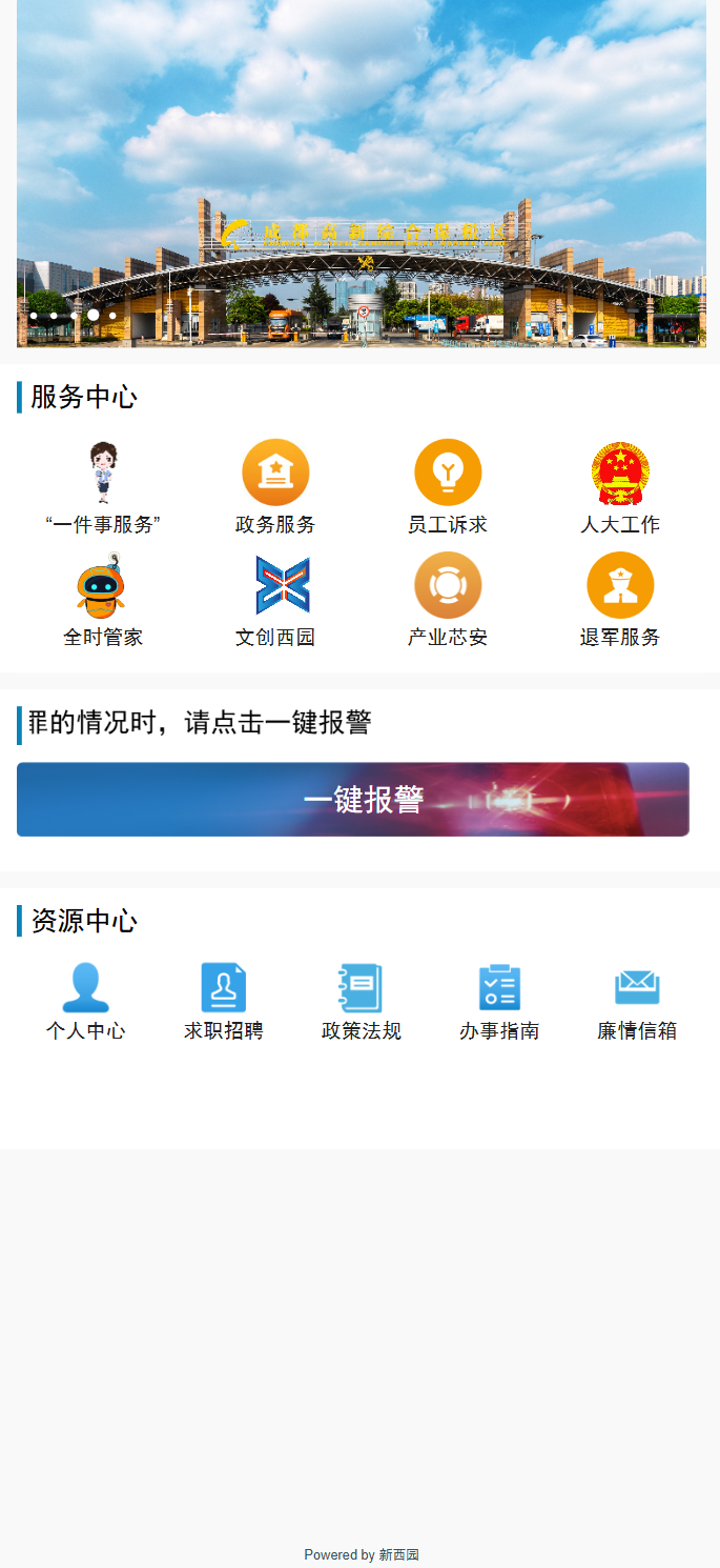 图标