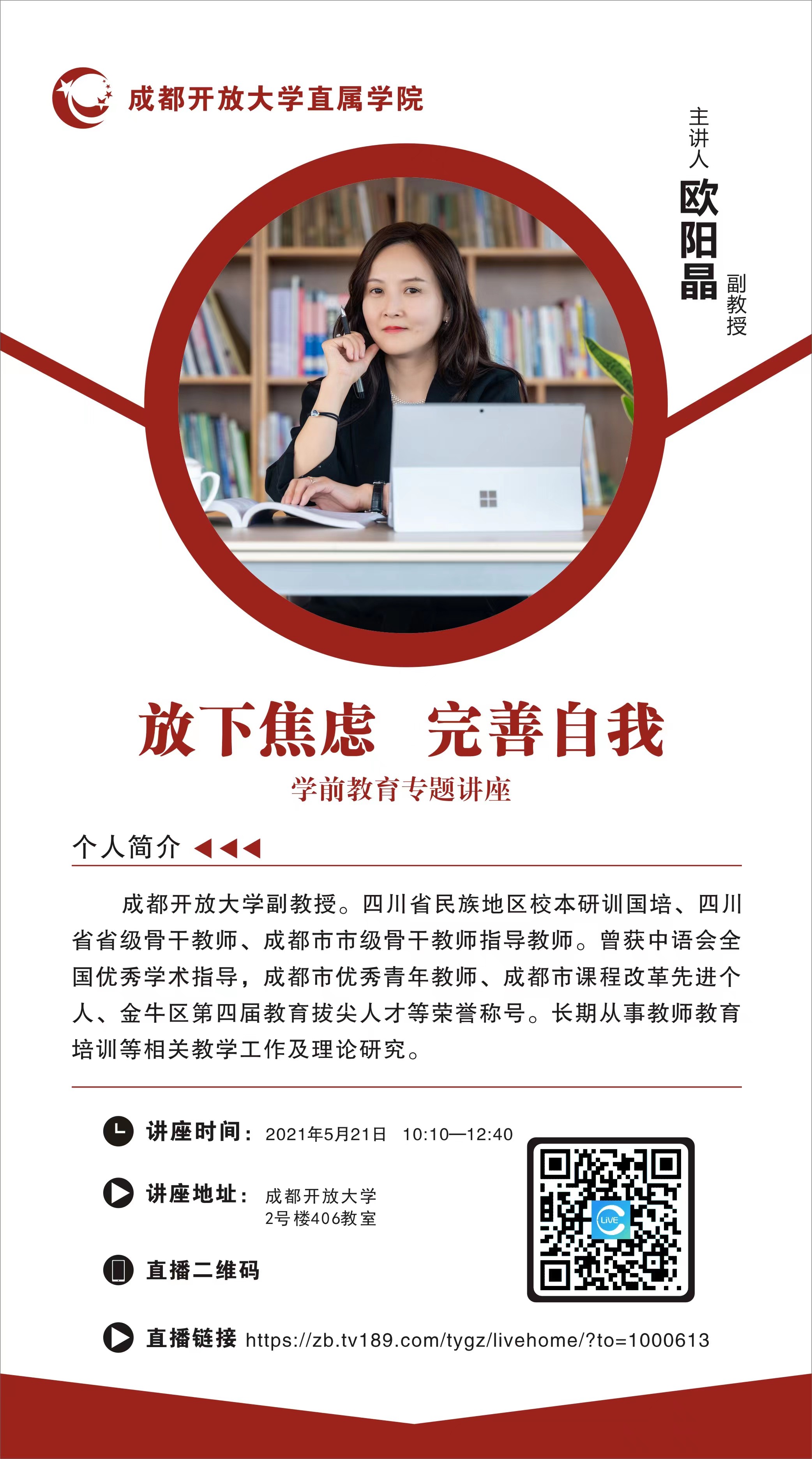 page-cover