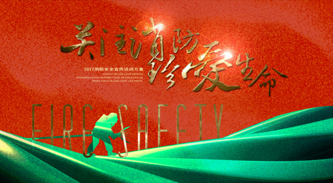 page-cover