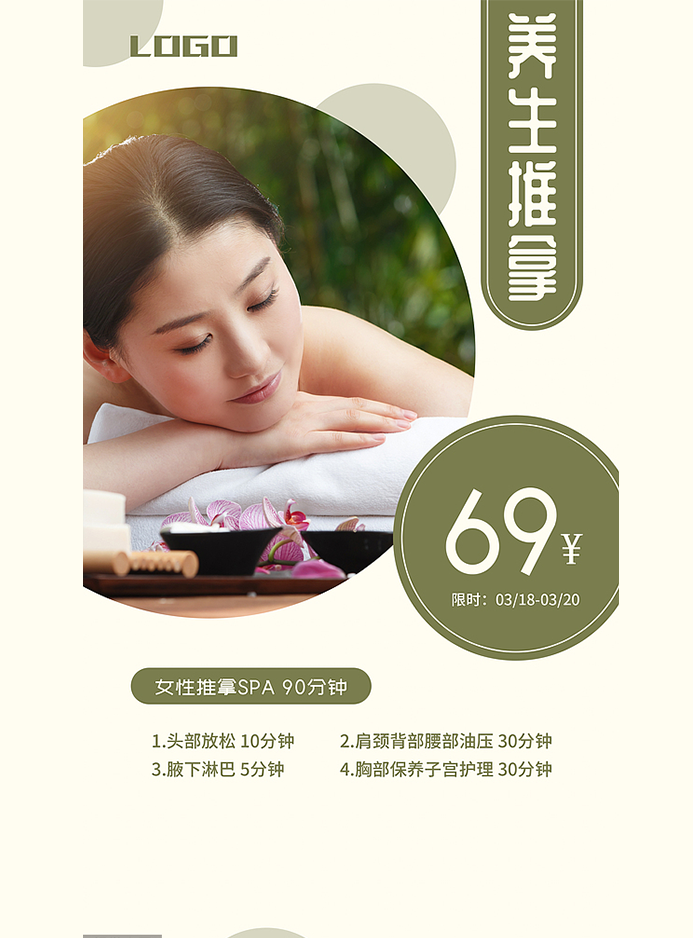 轮播2