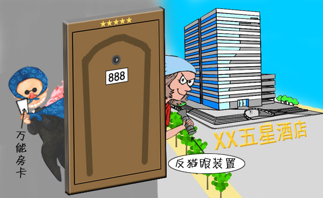 page-cover