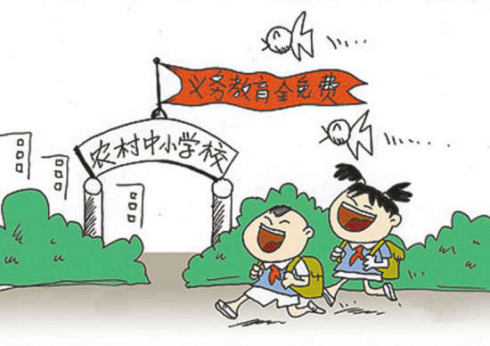 page-cover