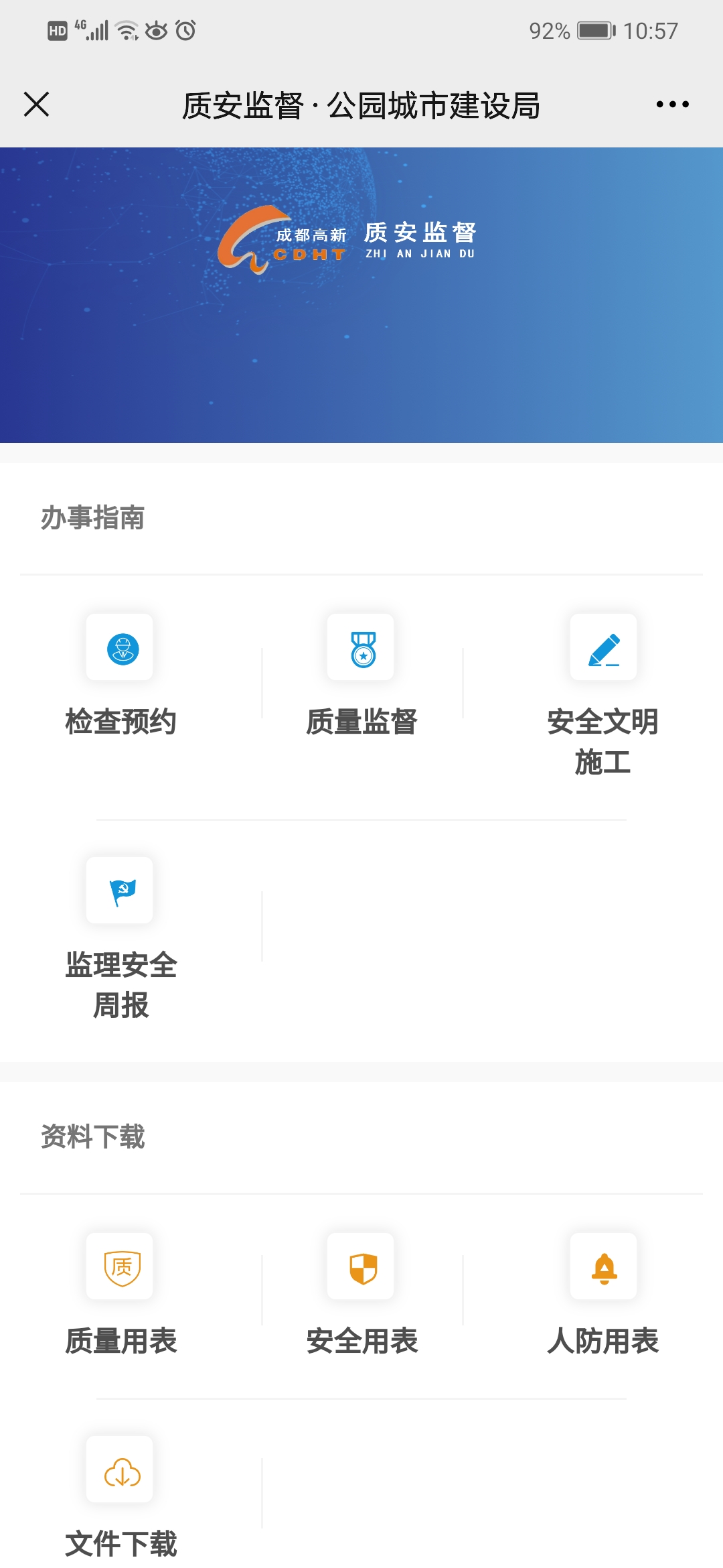 图标